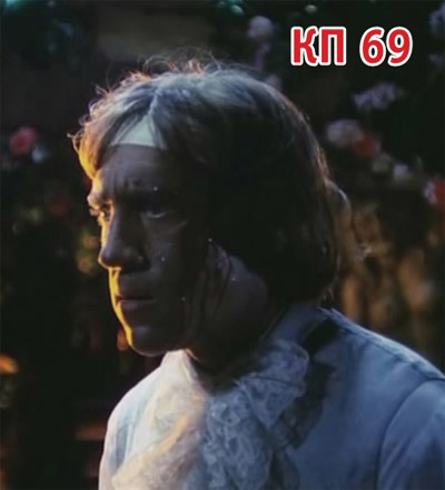 КП 69