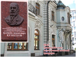Старт Следопыта