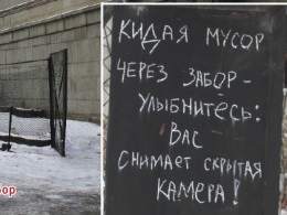 Старт Следопыта